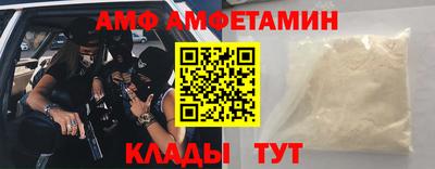 мяу мяу мука Новодвинск