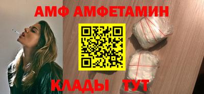мяу мяу мука Новодвинск