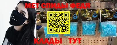 мяу мяу мука Новодвинск