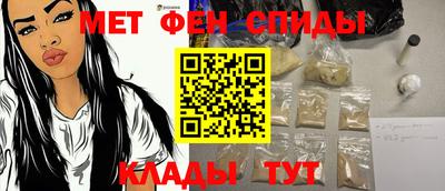 мяу мяу мука Новодвинск
