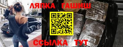 а пвп мука Новокубанск