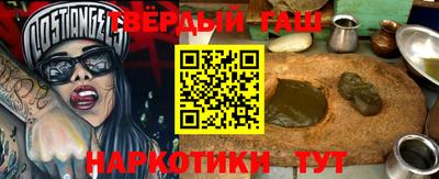 а пвп мука Новокубанск