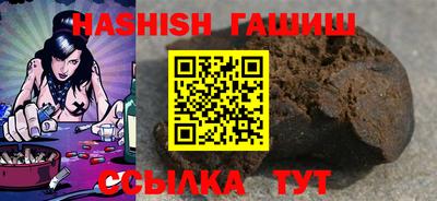 PSILOCYBIN Новозыбков