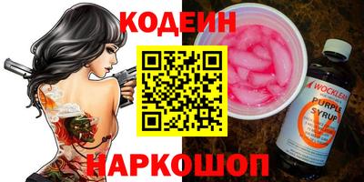 мяу мяу мука Новодвинск