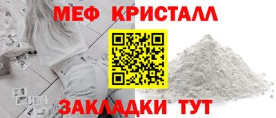 а пвп мука Новокубанск