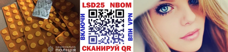 Лсд 25 экстази кислота  Рославль 