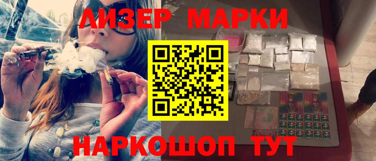 Мефедрон  ГАШИШ  МЕФ   Рославль  Вход с VPN 
