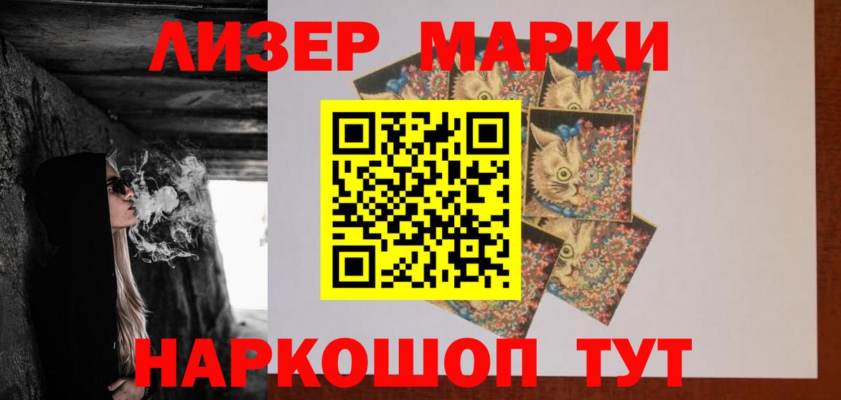 LSD-25 экстази кислота  Лсд 25 экстази кислота  Рославль  Вход с VPN 