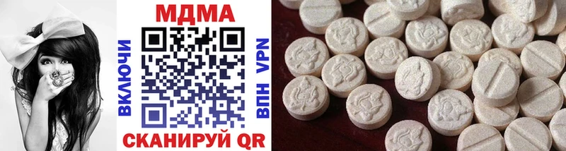 MDMA кристаллы  Рославль 