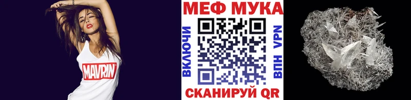 мориарти клад  Рославль  Меф кристаллы 