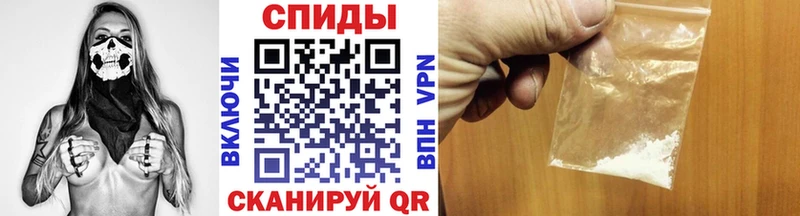 даркнет клад  Рославль  Первитин Декстрометамфетамин 99.9% 