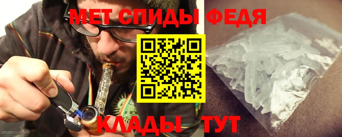 Первитин витя  Вход с VPN  Рославль 