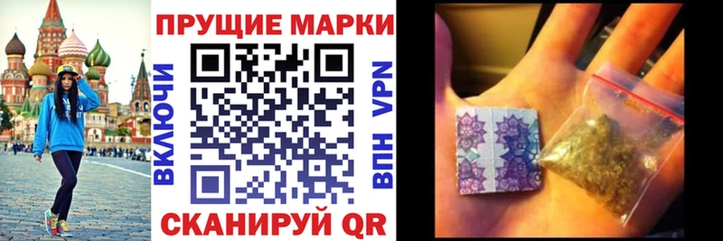 где можно купить omg ТОР Марки NBOMe 1,8мг Рославль