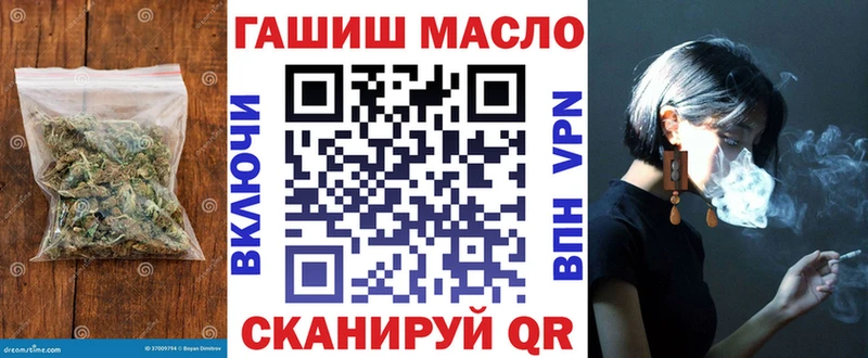 ТГК вейп с тгк купить закладку Рославль