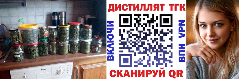 Дистиллят ТГК Wax Рославль