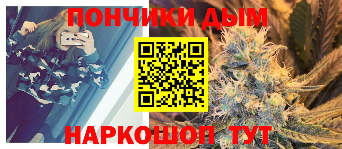 Каннабис гибрид Рославль